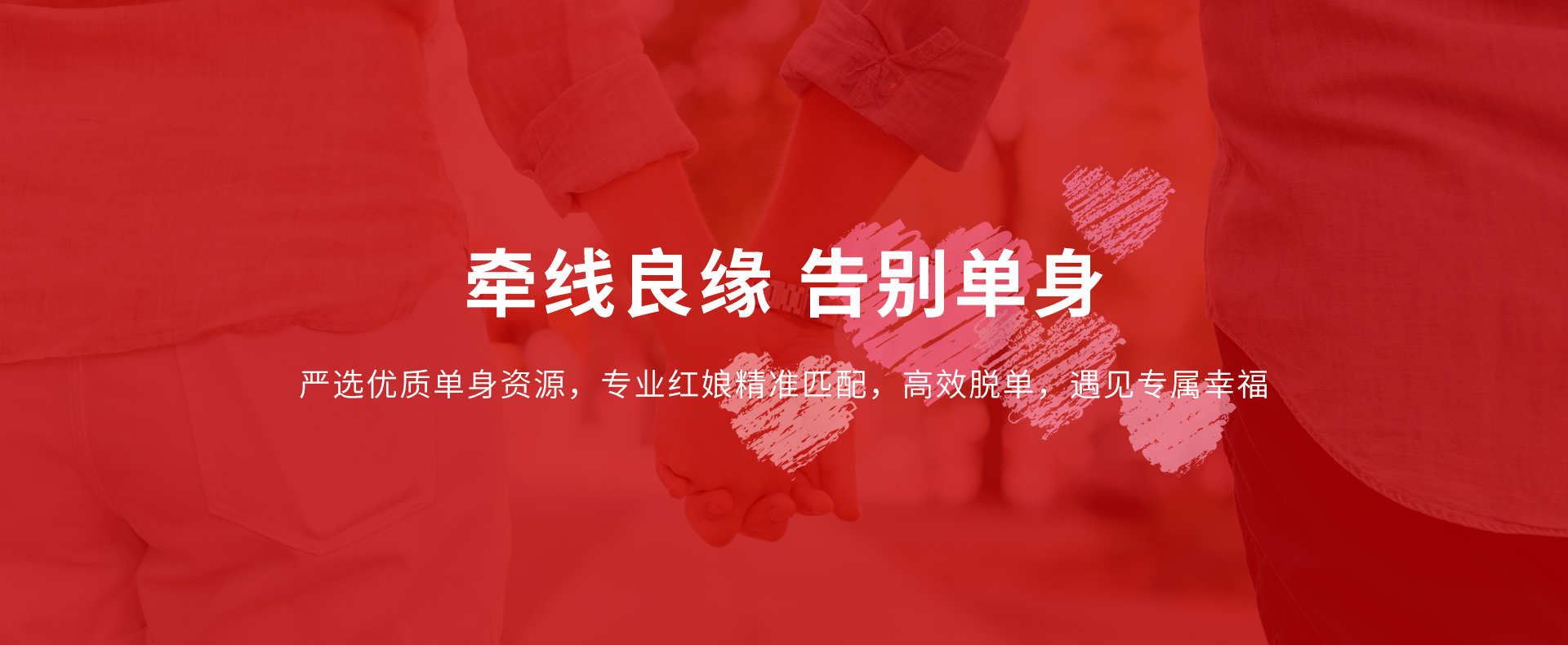 通栏图片